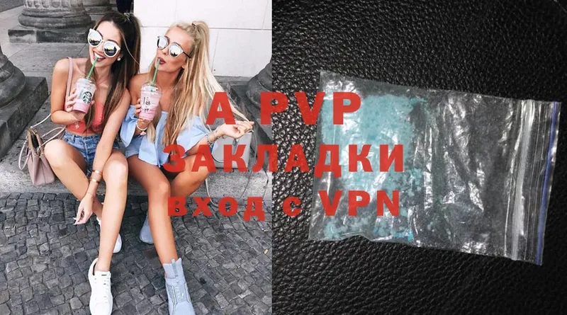 цена   Андреаполь  Alpha-PVP СК КРИС 