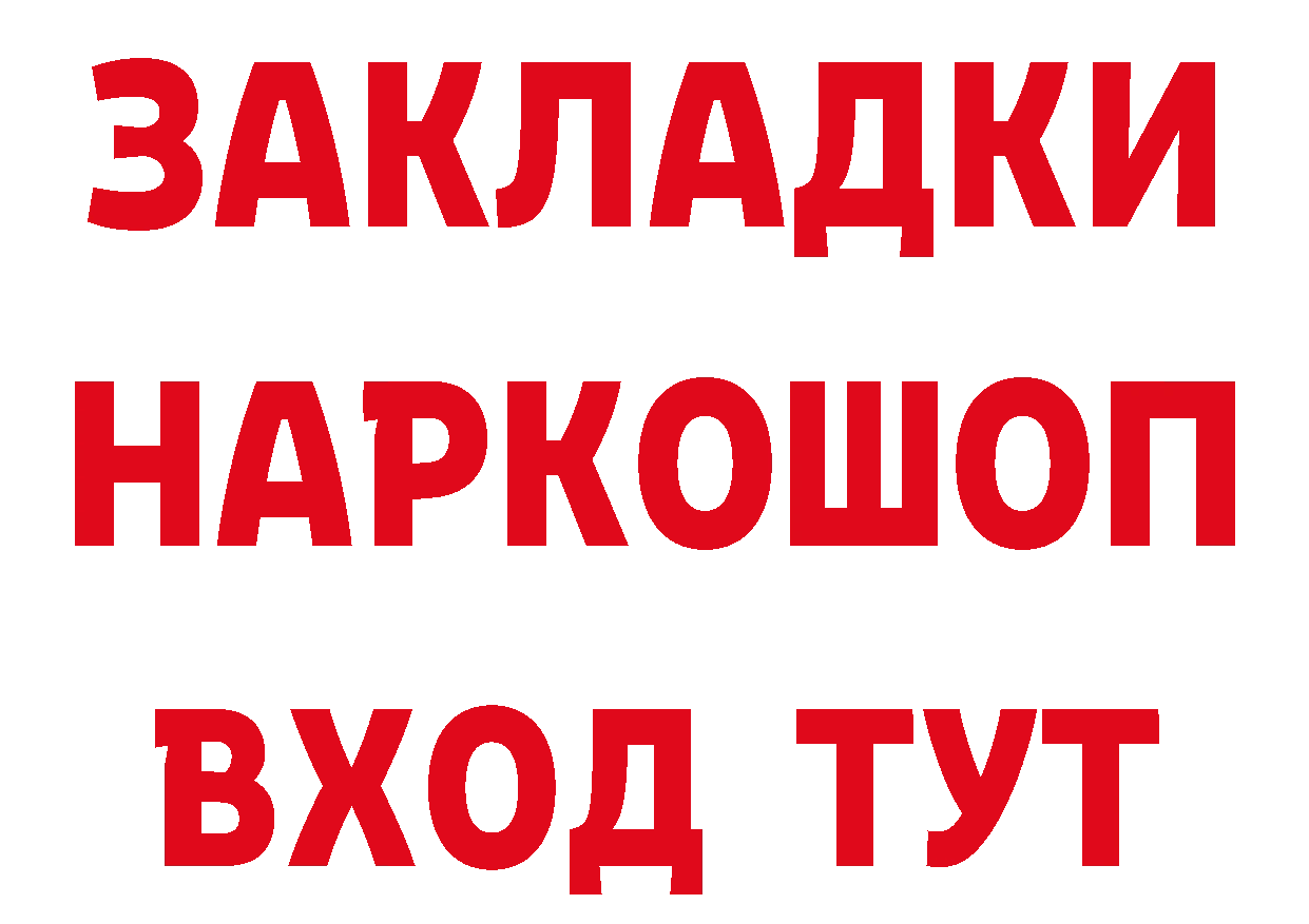 Печенье с ТГК конопля как войти это ссылка на мегу Андреаполь