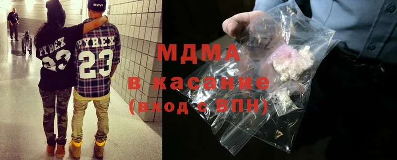 MDMA кристаллы  Андреаполь 